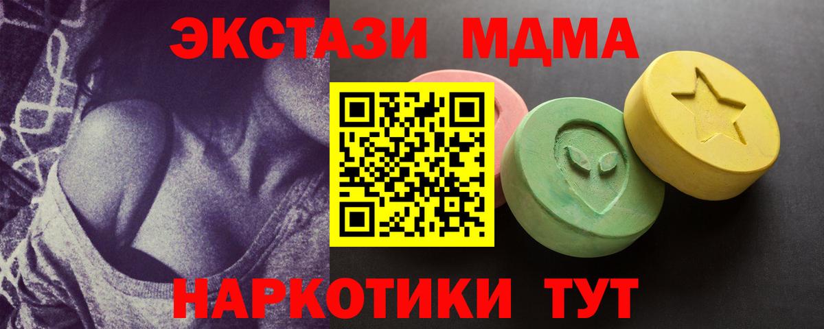 Ecstasy Philipp Plein  Ecstasy mix  даркнет сайт  Ecstasy  Вход с VPN  Сосновоборск 