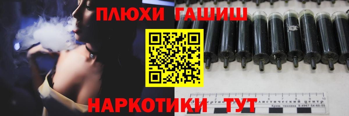 Гашиш hashish Сосновоборск