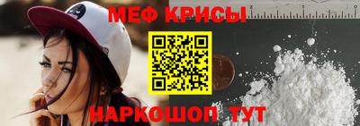 кокс Моздок