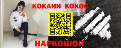 кокс Моздок