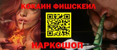 кокс Моздок