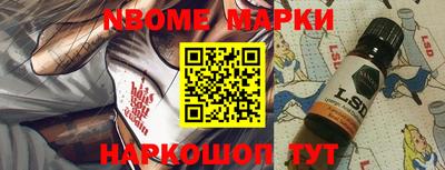 кокс Моздок