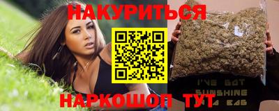шишки Можга