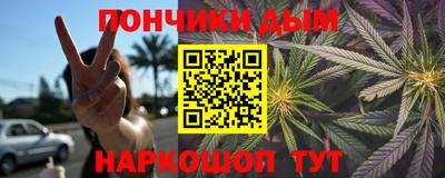 кокс Моздок