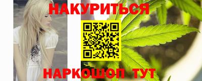 2c-b Можайск