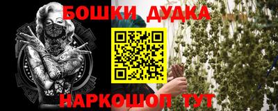 кокс Моздок