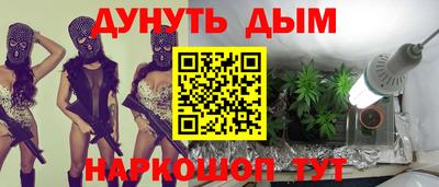 кокс Моздок