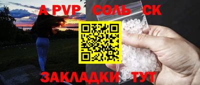 2c-b Можайск