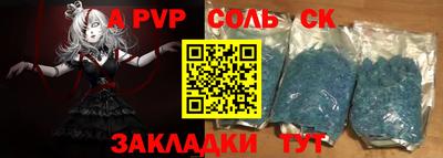 кокс Моздок