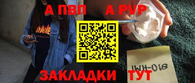 2c-b Можайск