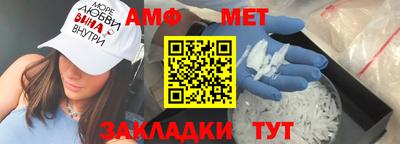 2c-b Можайск