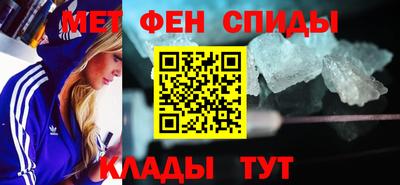 2c-b Можайск
