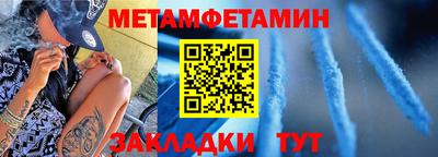 2c-b Можайск