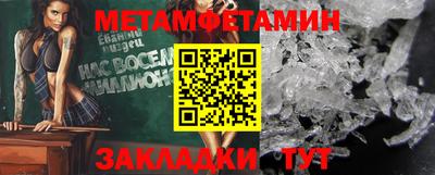 шишки Можга