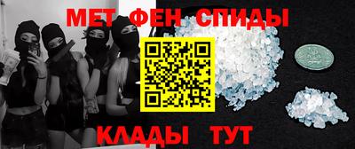 2c-b Можайск