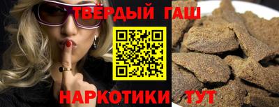 шишки Можга