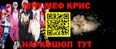 ПСИЛОЦИБИНОВЫЕ ГРИБЫ Наро-Фоминск