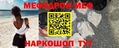кокс Моздок