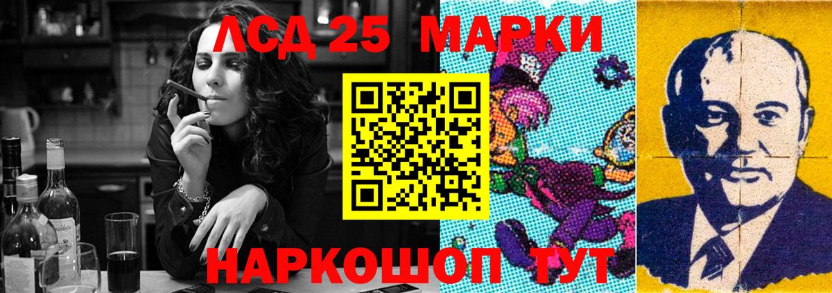 Лсд 25 экстази ecstasy  Вход с VPN  LSD-25 экстази кислота  blacksprut маркетплейс  Сосновоборск 