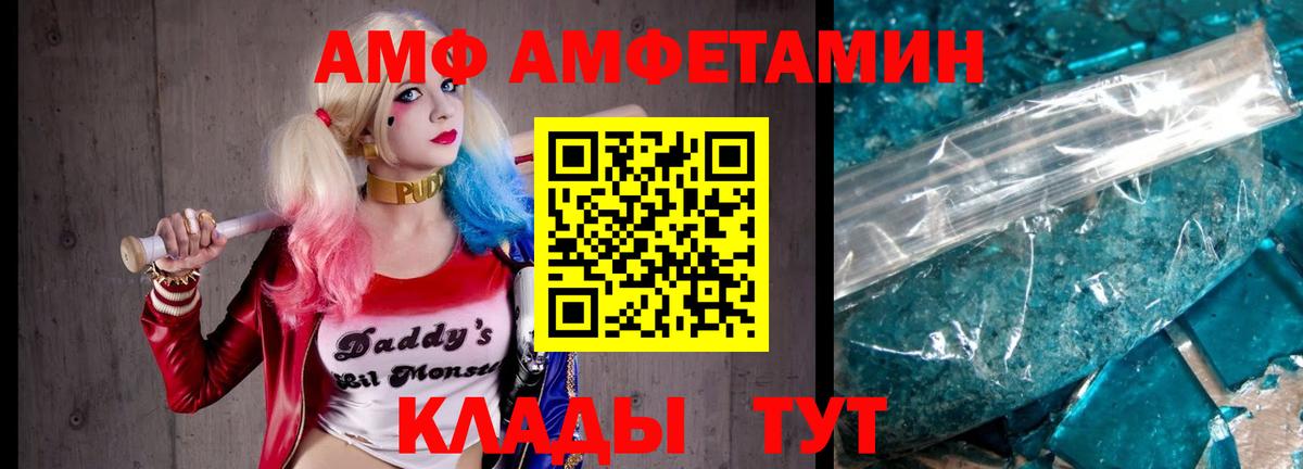 А ПВП СК кристаллы  Сосновоборск  Меф МЯУ МЯУ   МАРИХУАНА  Вход с VPN  МЕТАМФЕТАМИН 