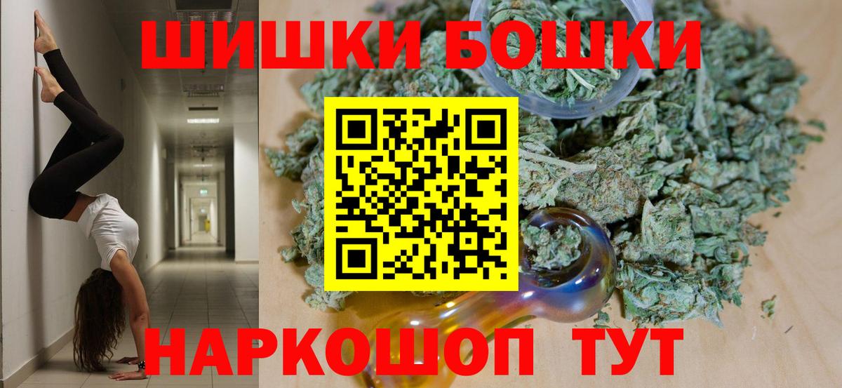 МАРИХУАНА OG Kush Сосновоборск